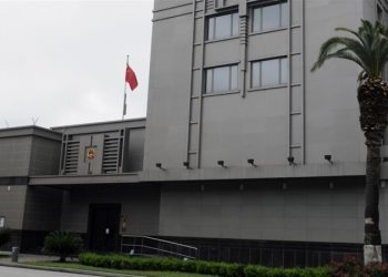 US orders closure of China’s consulate in Houston