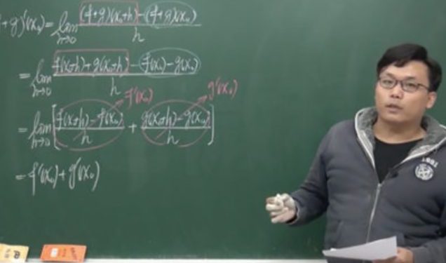 Taiwanese math teacher uses Pornhub to reach more students